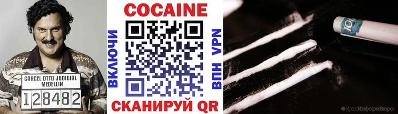 Купить Пугачёв ГАШ МАРИХУАНА Мефедрон