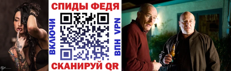 купить закладку  Пугачёв  АМФ 97% 