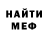 МЕТАДОН VHQ Laurie Streeter