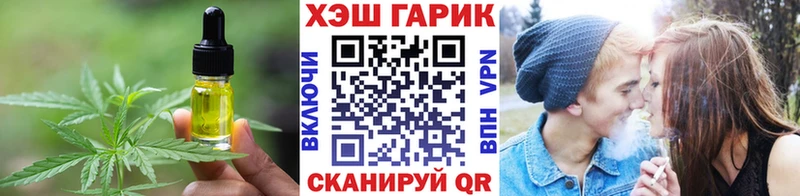 Cannafood конопля  Пугачёв 