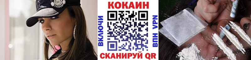 где купить   Пугачёв  КОКАИН Эквадор 
