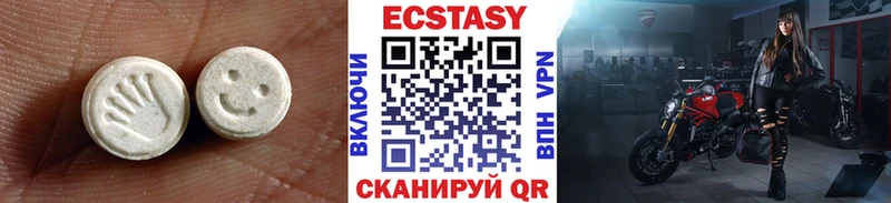 ЭКСТАЗИ 280 MDMA Пугачёв