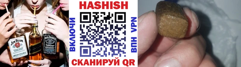 ГАШИШ индика сатива  Пугачёв 