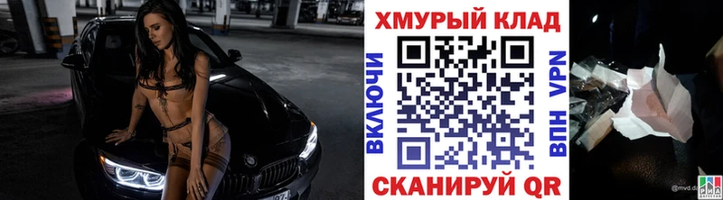 Героин белый  продажа наркотиков  Пугачёв 