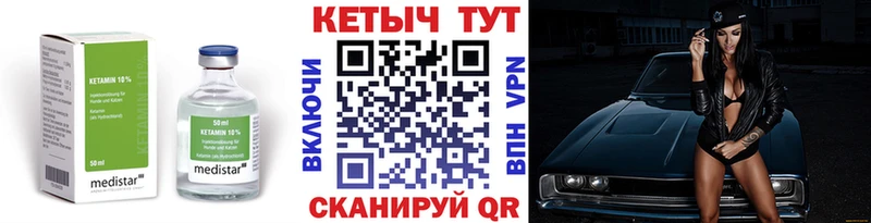 ОМГ ОМГ зеркало  наркошоп  Пугачёв  Кетамин VHQ 