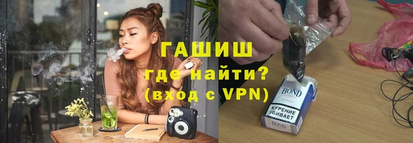 мефедрон Армянск