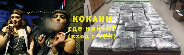 кокаин Аркадак