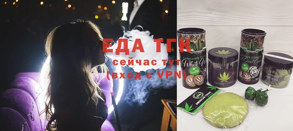 кокаин Аркадак