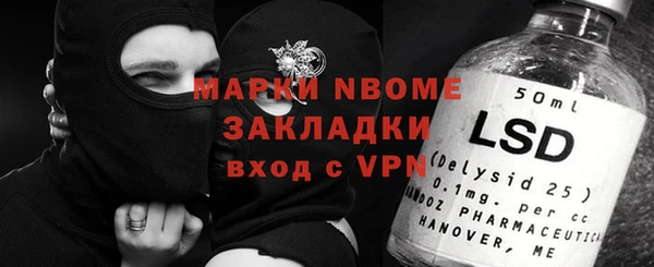 мефедрон Армянск