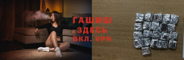 мефедрон Армянск