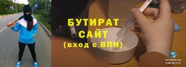 мефедрон Армянск