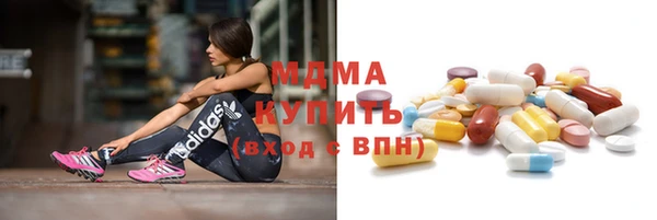мефедрон Армянск