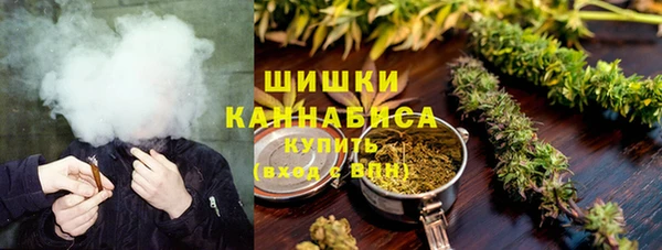 мефедрон Армянск
