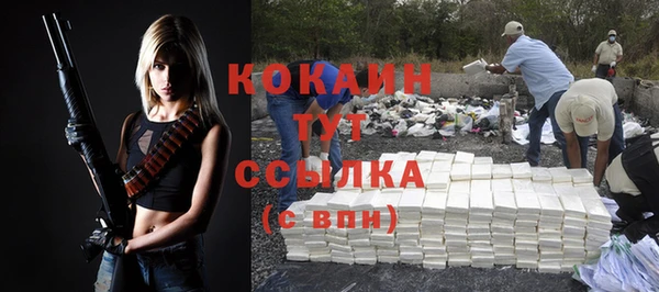 кокаин Аркадак