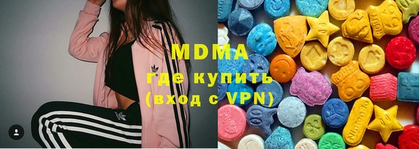 мефедрон Армянск
