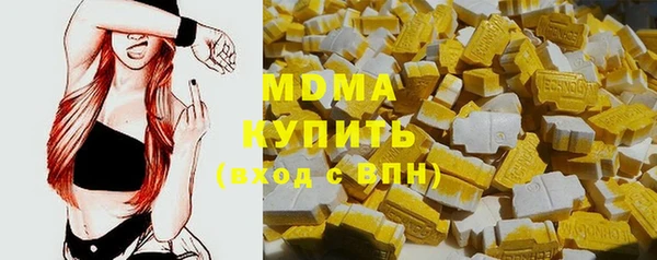 мефедрон Армянск
