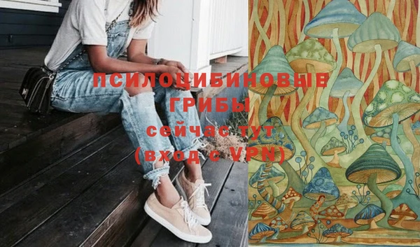 мефедрон Армянск