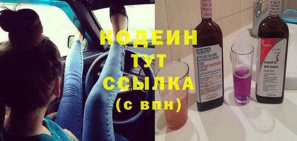 мефедрон Армянск