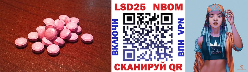 Лсд 25 экстази ecstasy  Пугачёв 