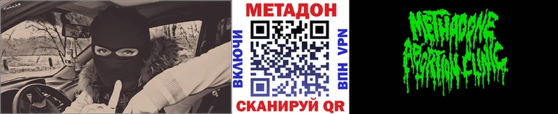 МЕТАДОН белоснежный Пугачёв