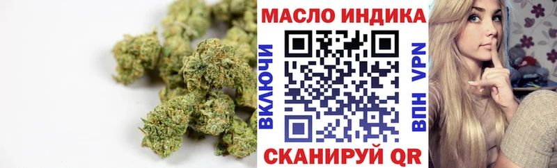 ТГК жижа Пугачёв